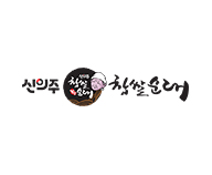 신의주 찹쌀순대